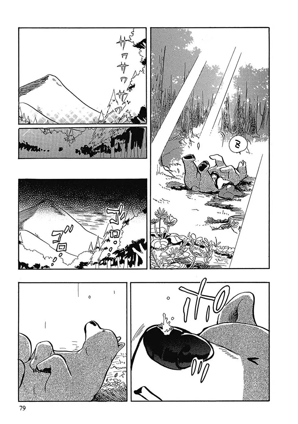 第01卷84