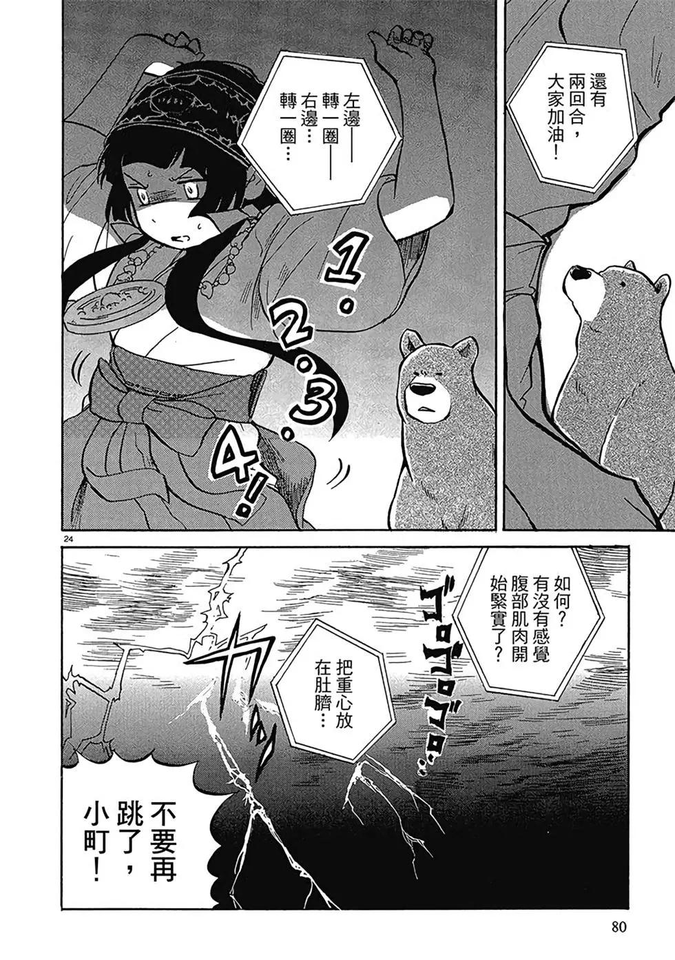 第01卷85