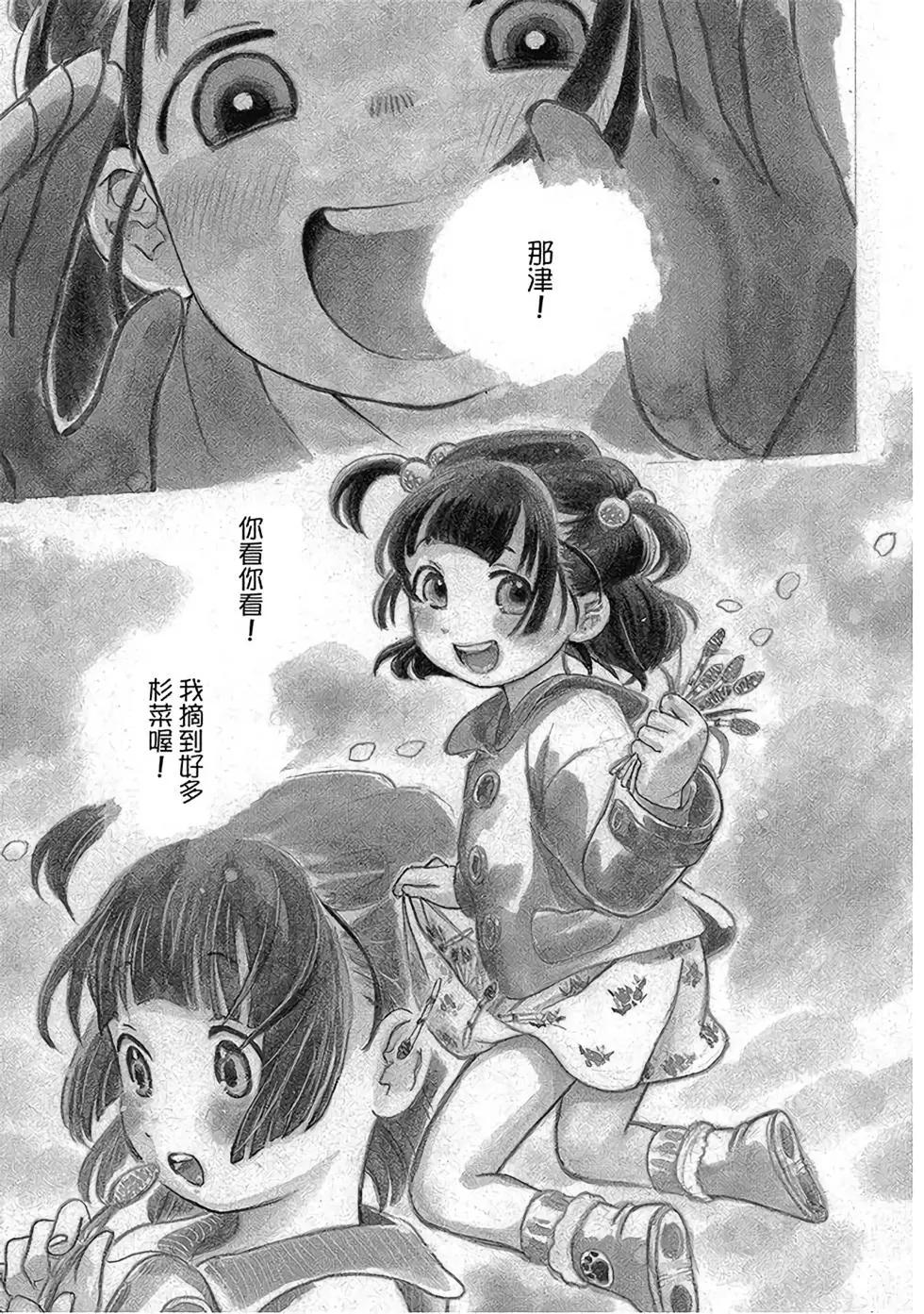 第01卷88