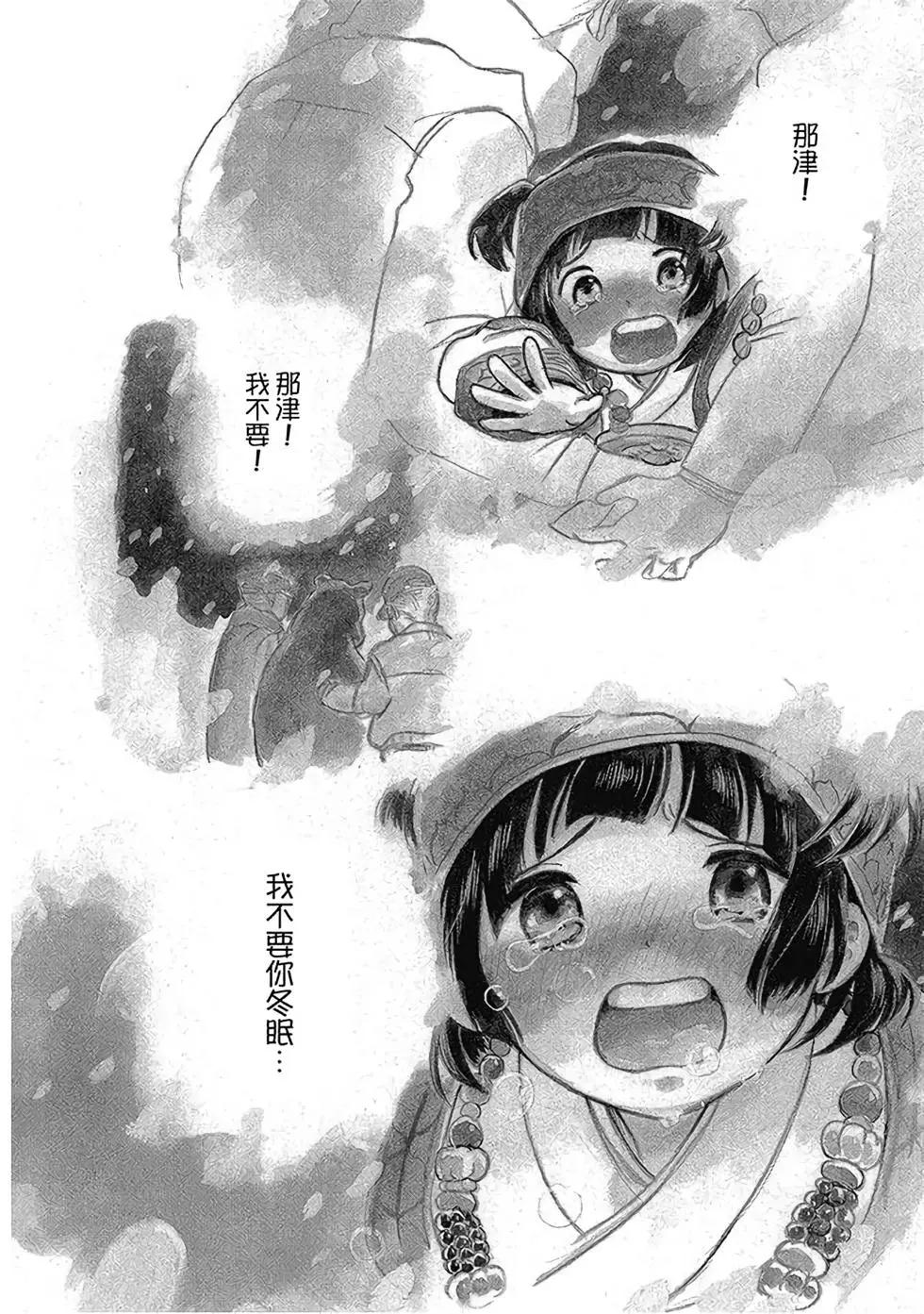 第01卷91