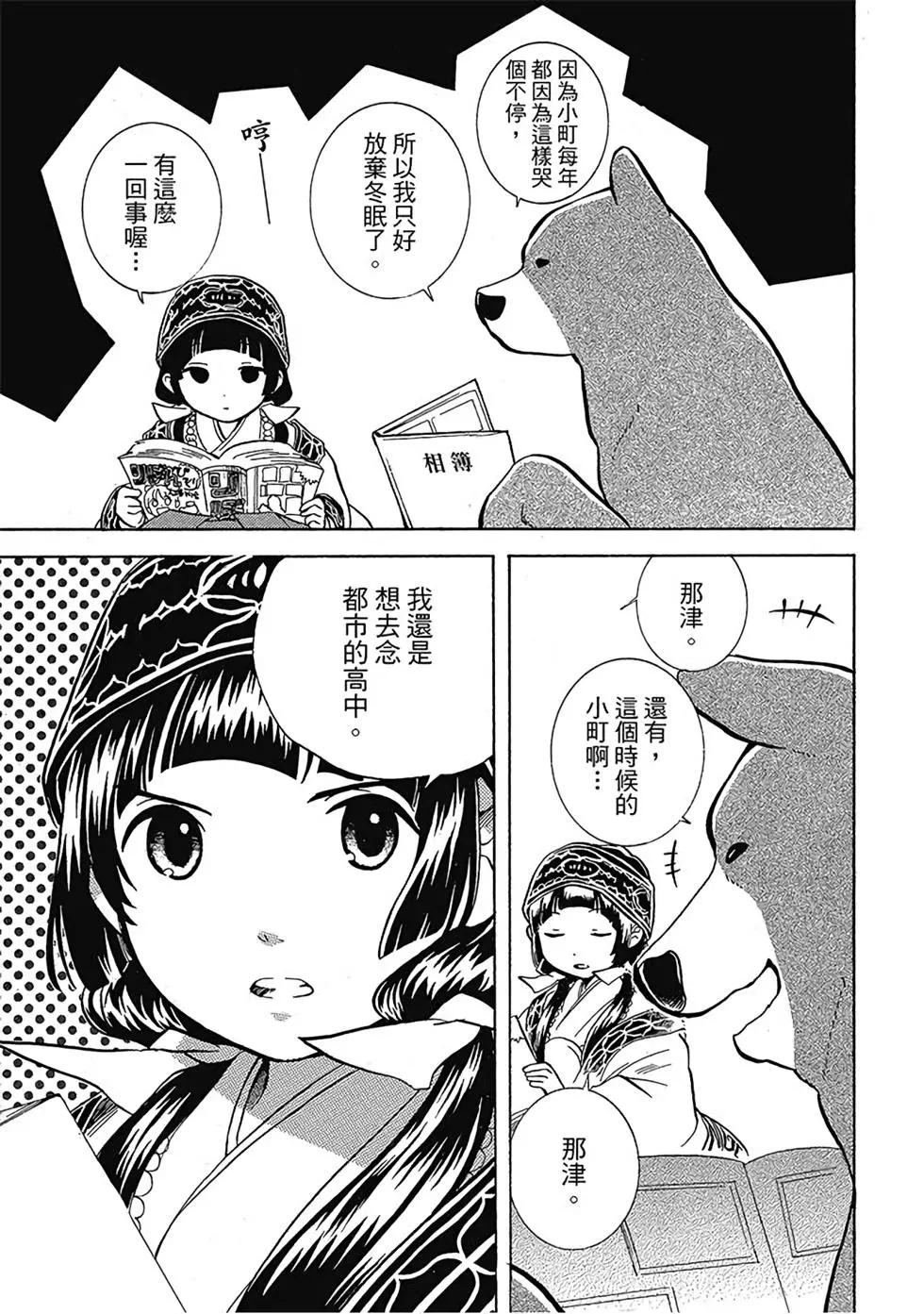 第01卷92