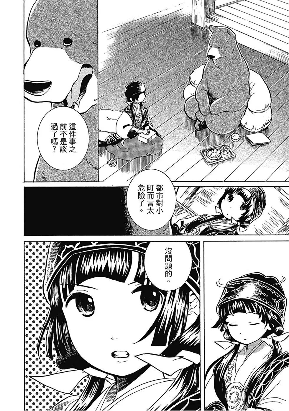 第01卷95
