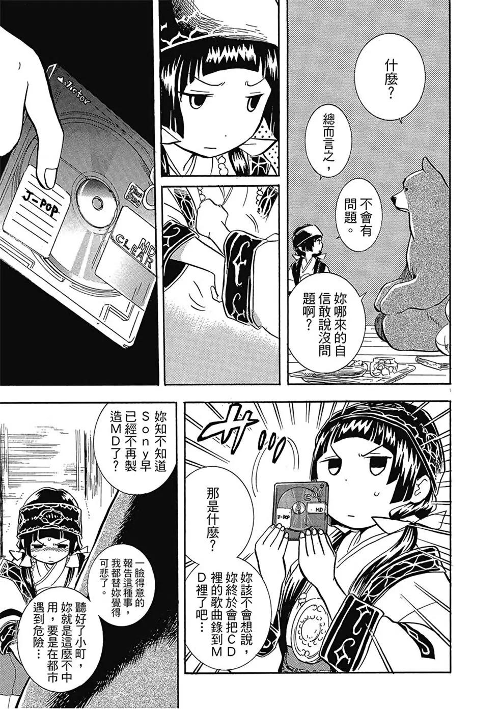 第01卷96