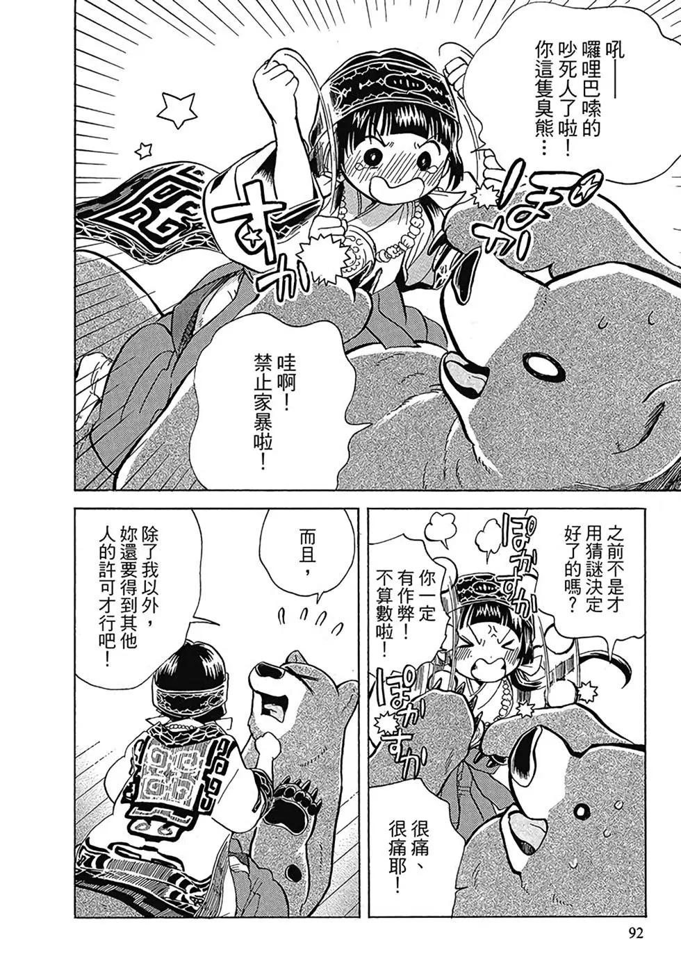 第01卷97