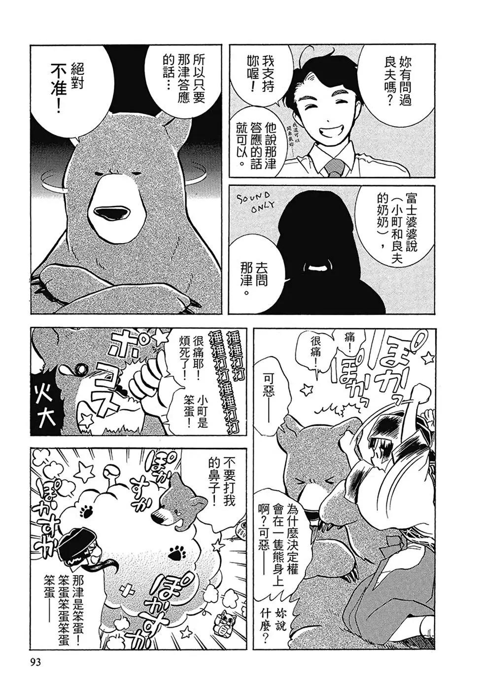 第01卷98