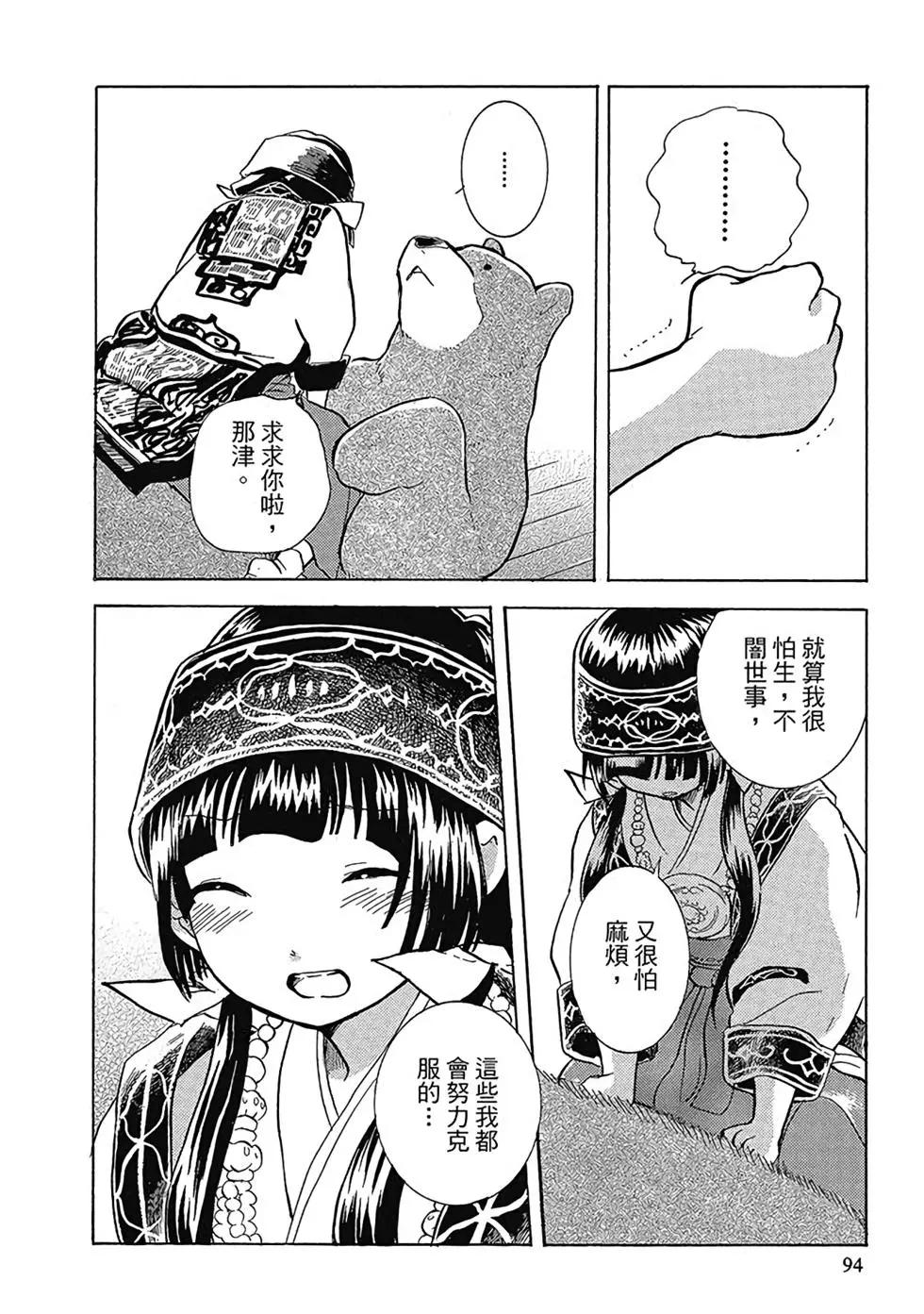 第01卷99