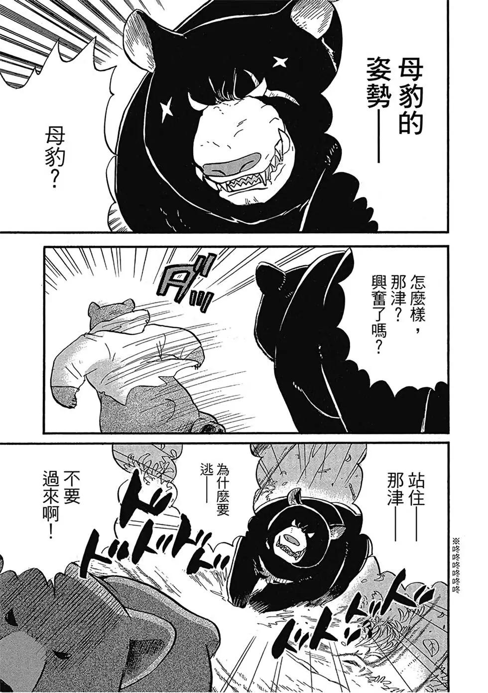 第06卷110