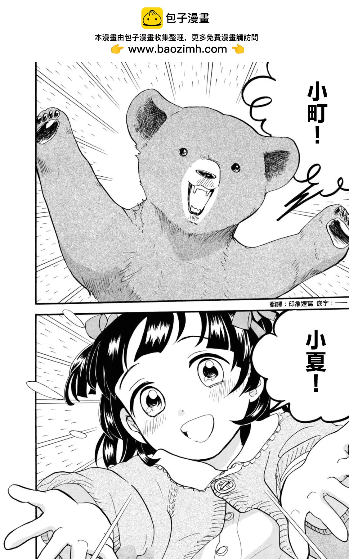 第56话1