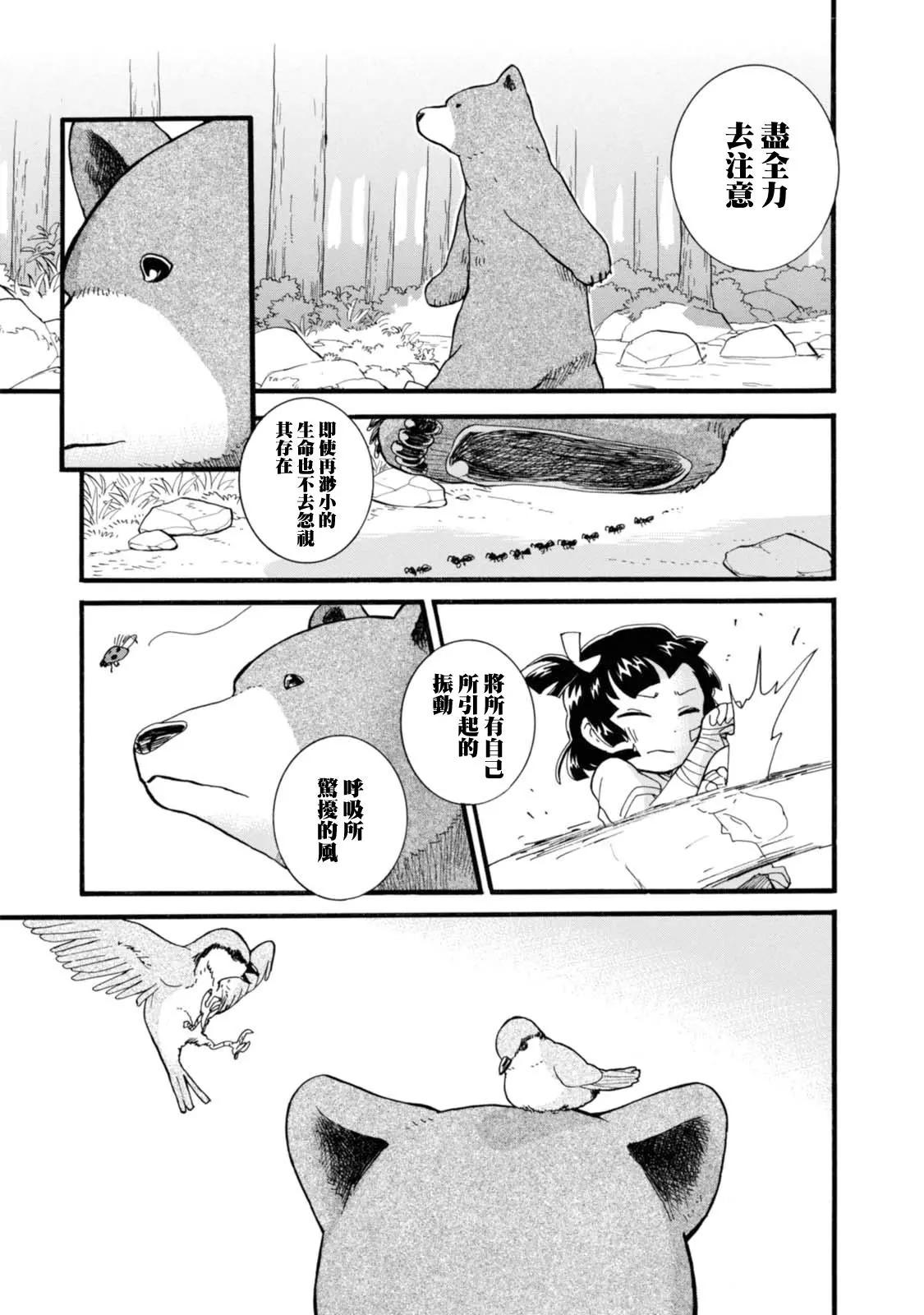 第56话16
