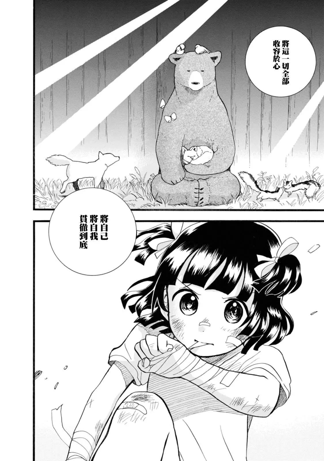 第56话17