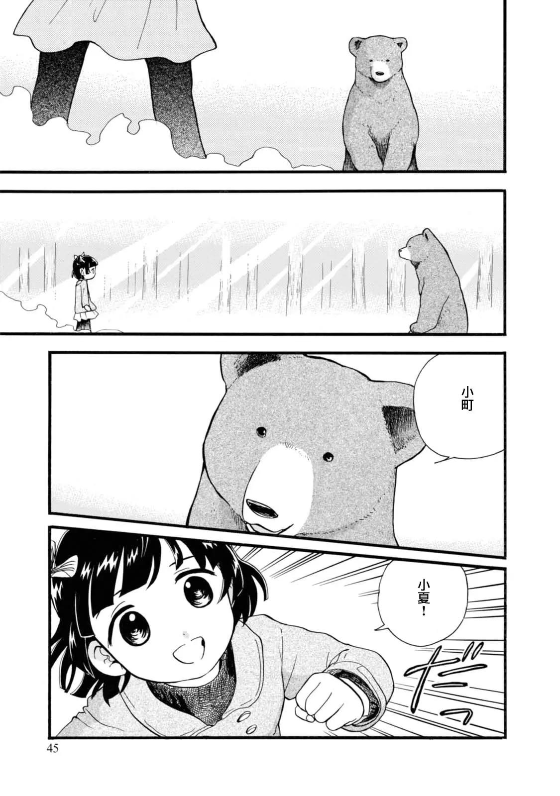 第56话18