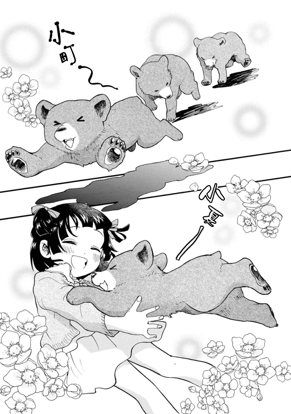 第56话2