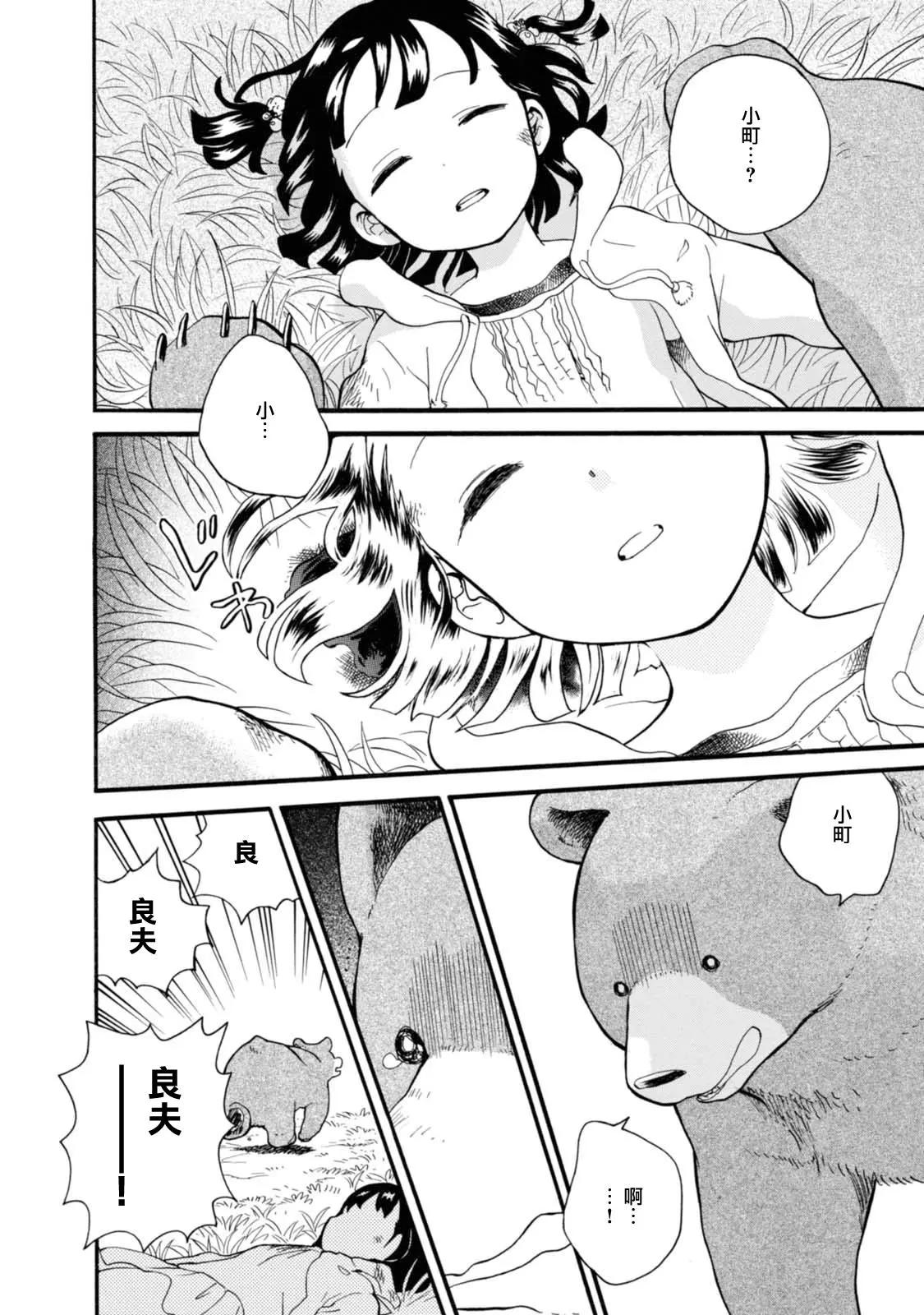 第56话7