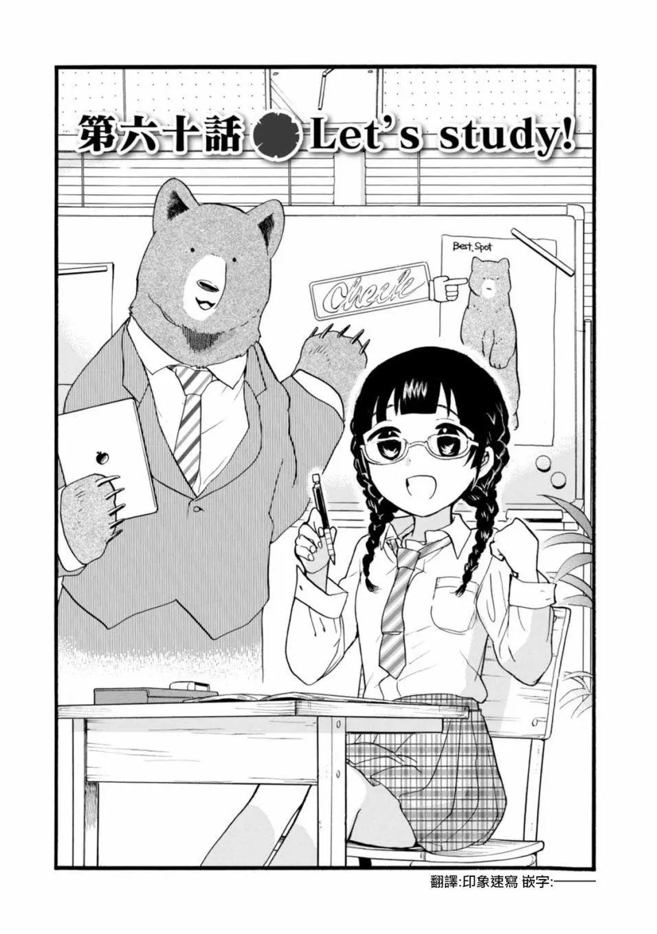 第60话0