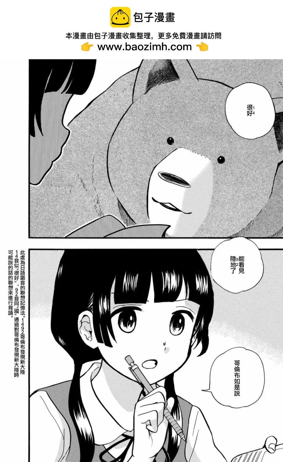 第60话1