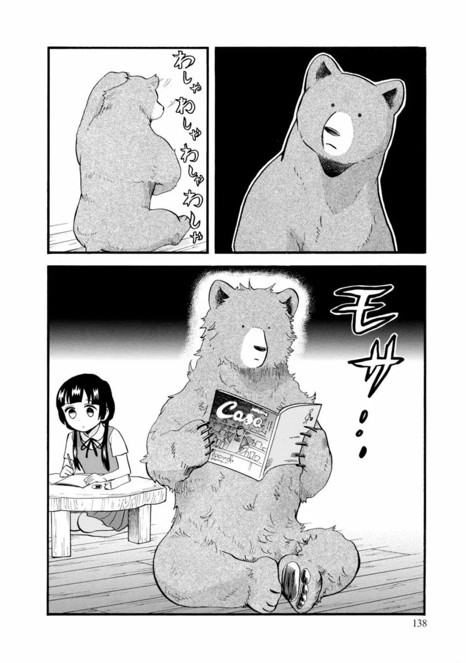 第60话11