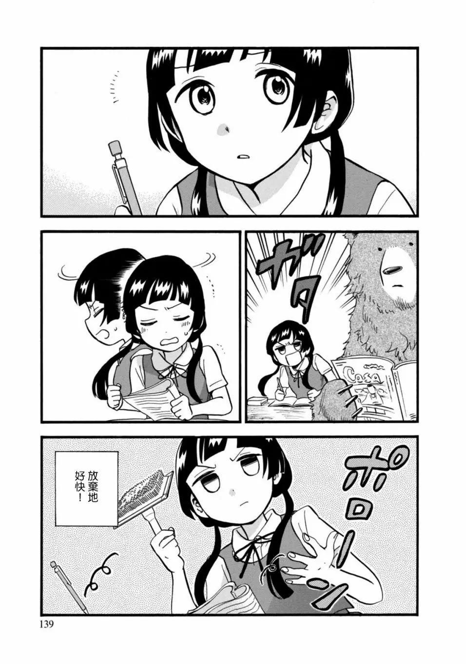 第60话12