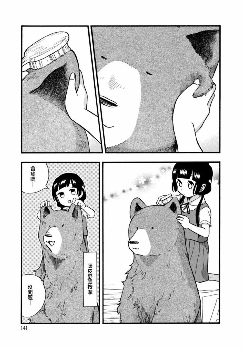 第60话14