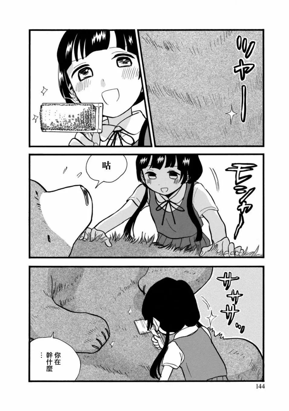 第60话17