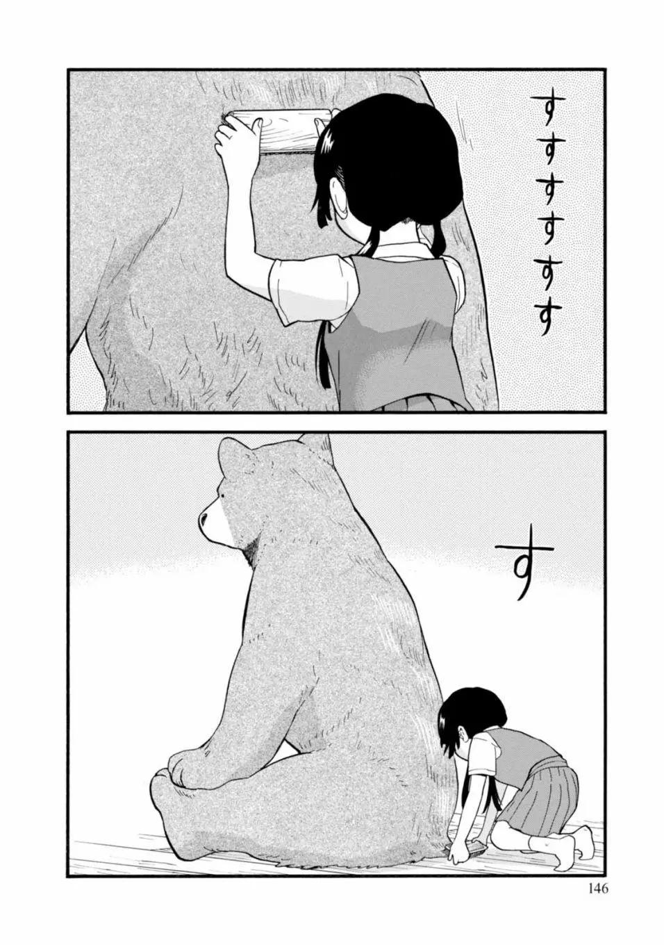 第60话19