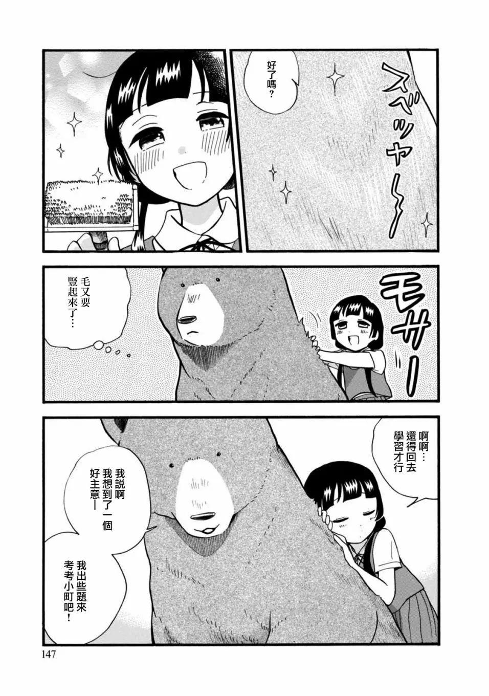 第60话20