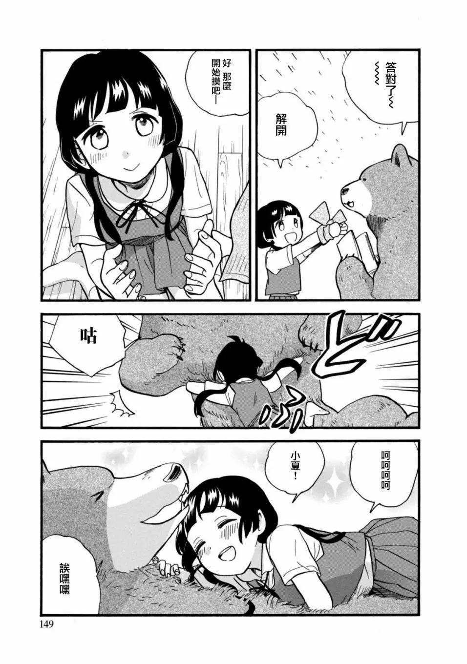 第60话22