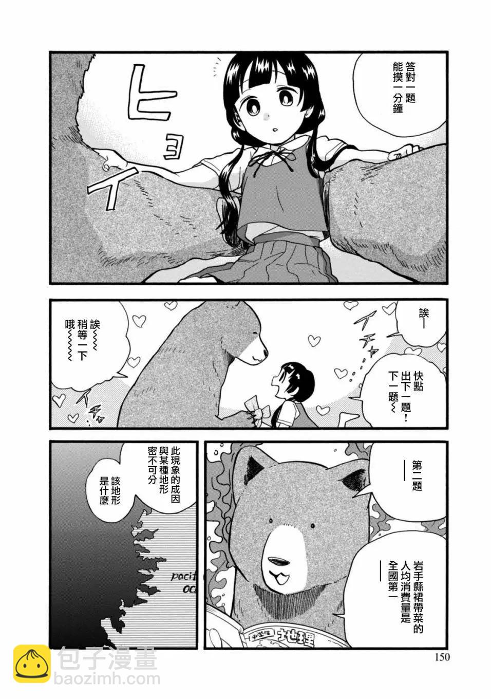 第60话23