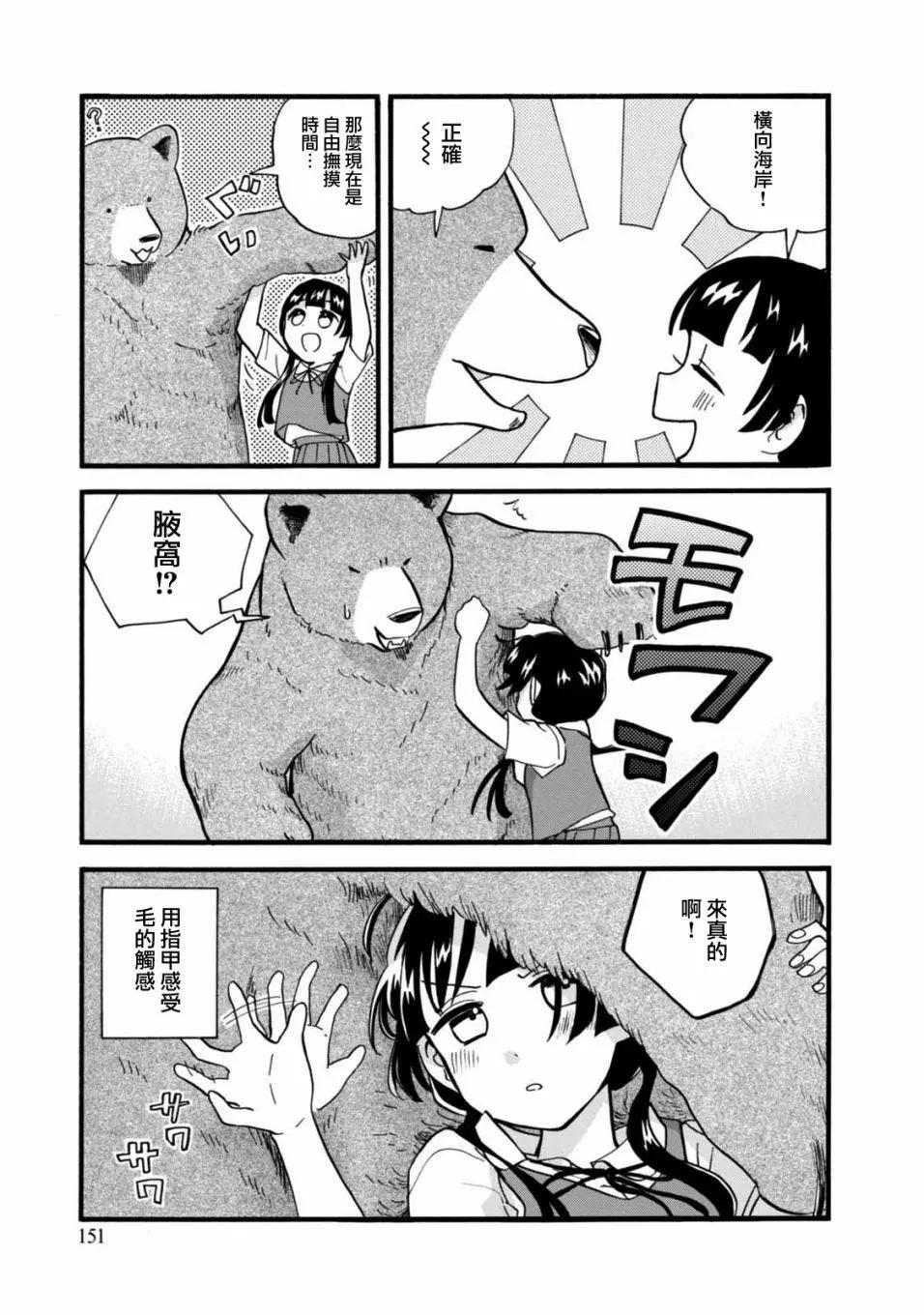 第60话24
