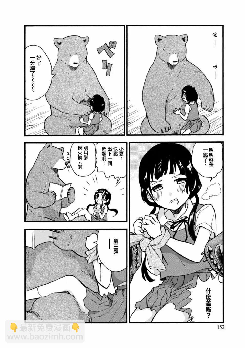 第60话25