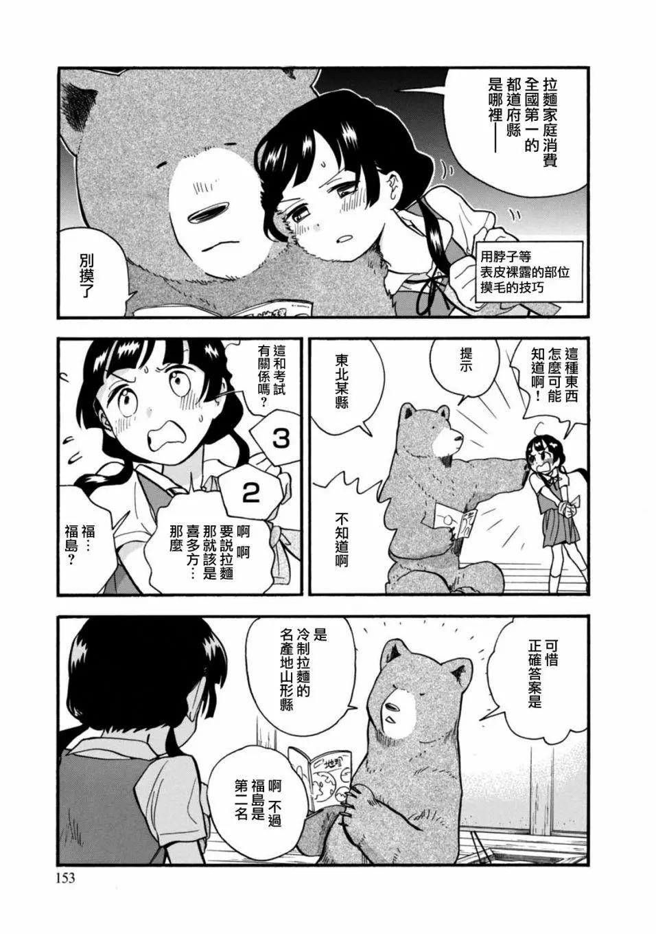 第60话26