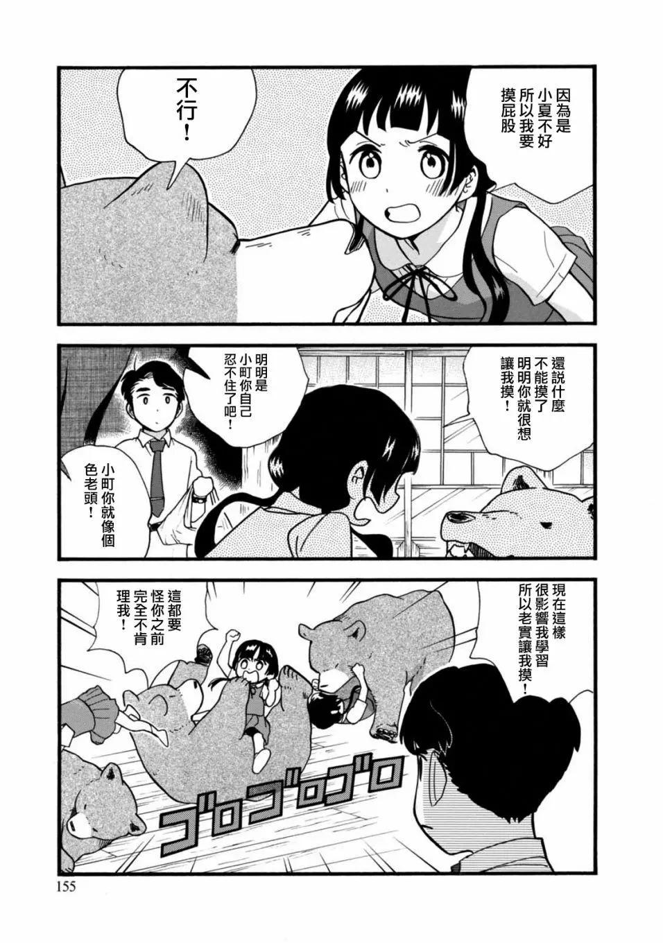 第60话28
