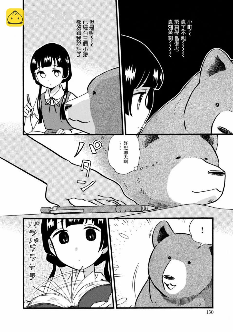 第60话3