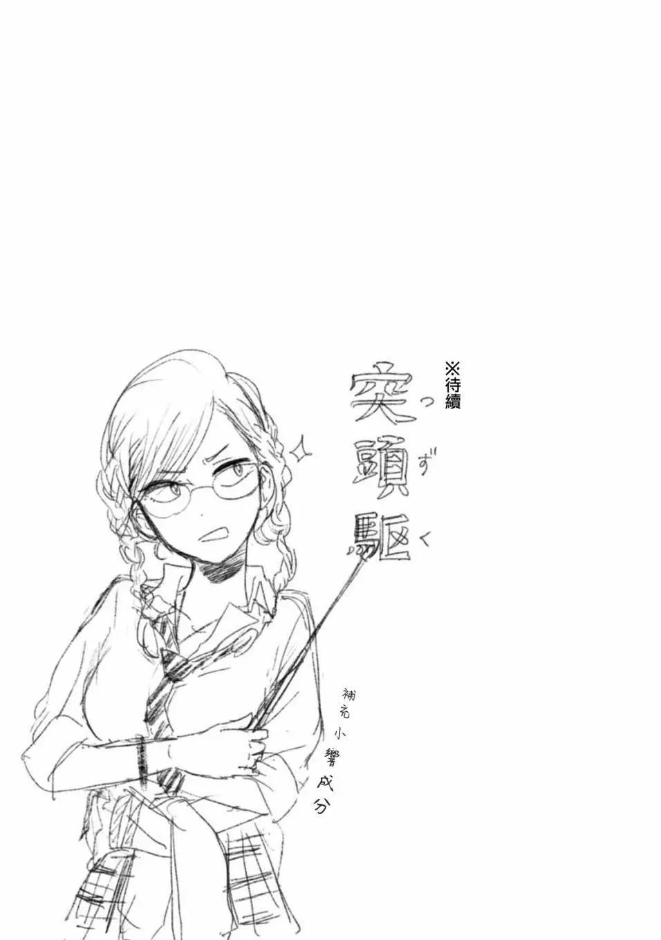 第60话30