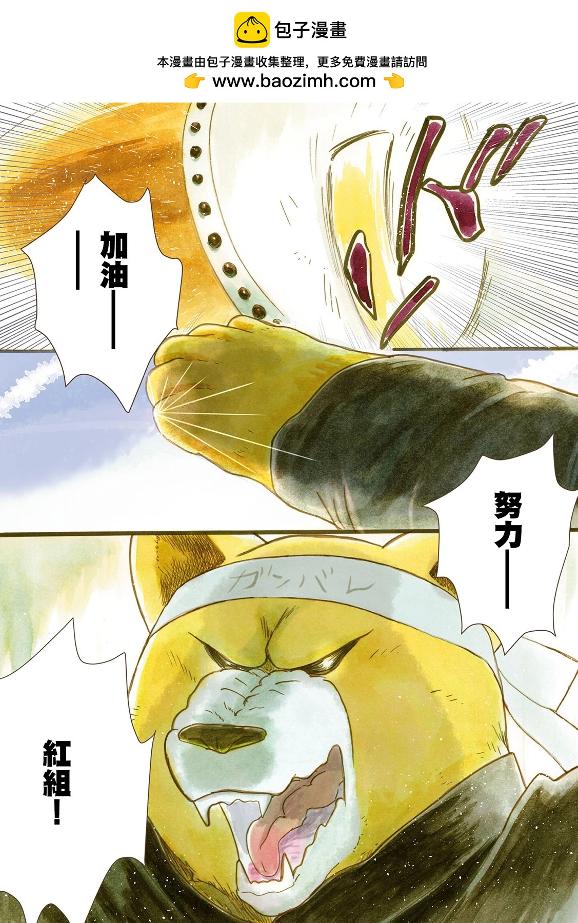 第67话1