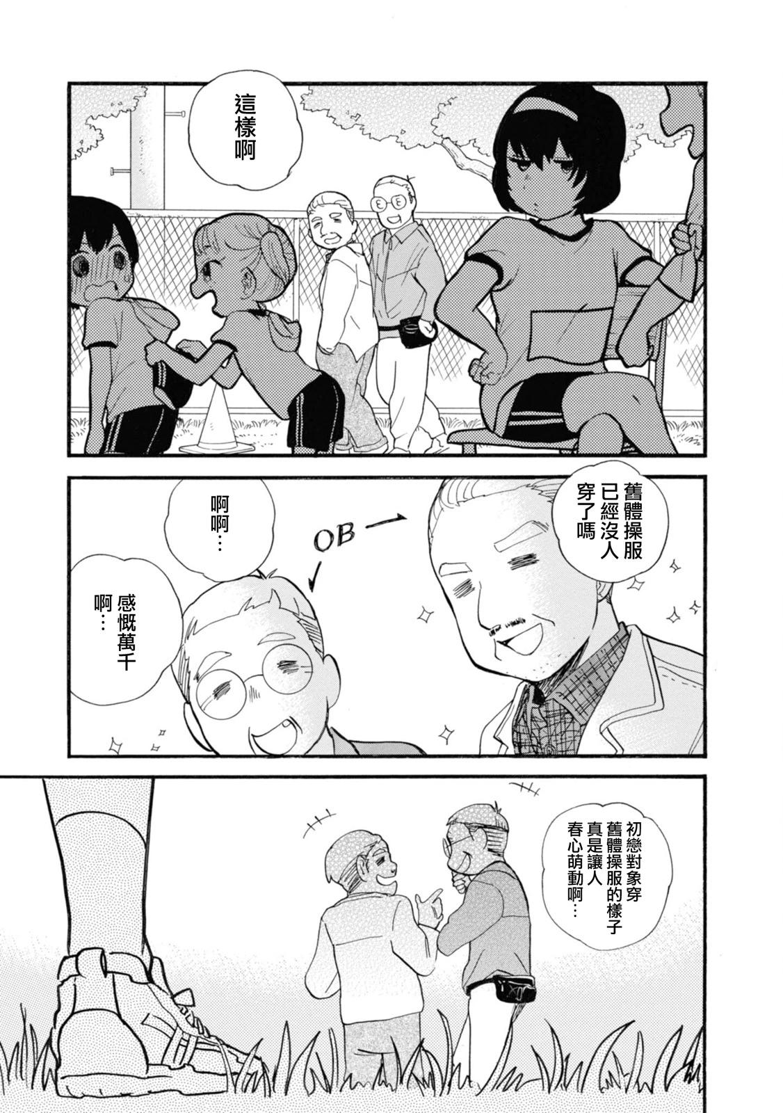 第67话26