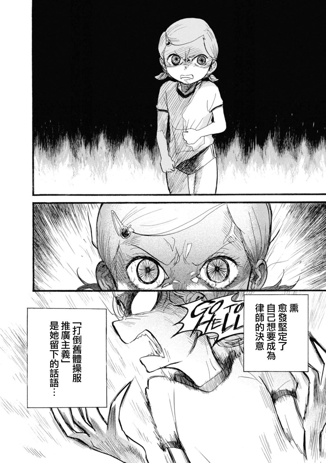 第67话27