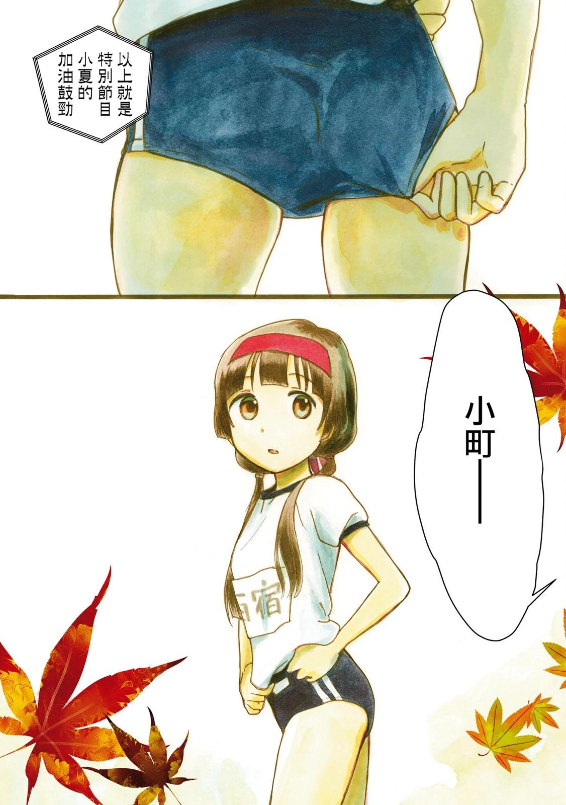 第67话3