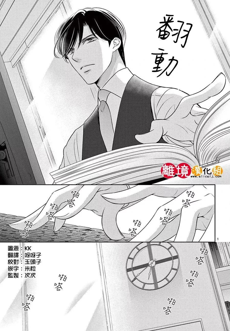 第03话1