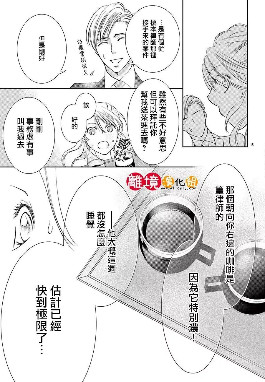 第03话15
