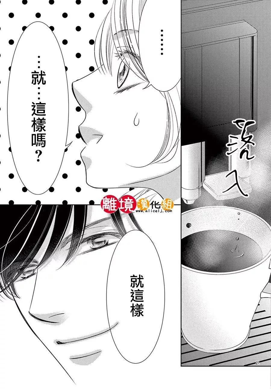 第03话27