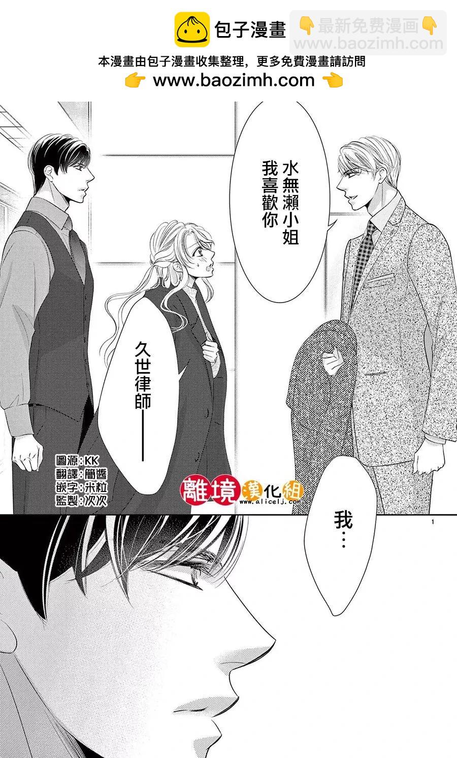 第17话1
