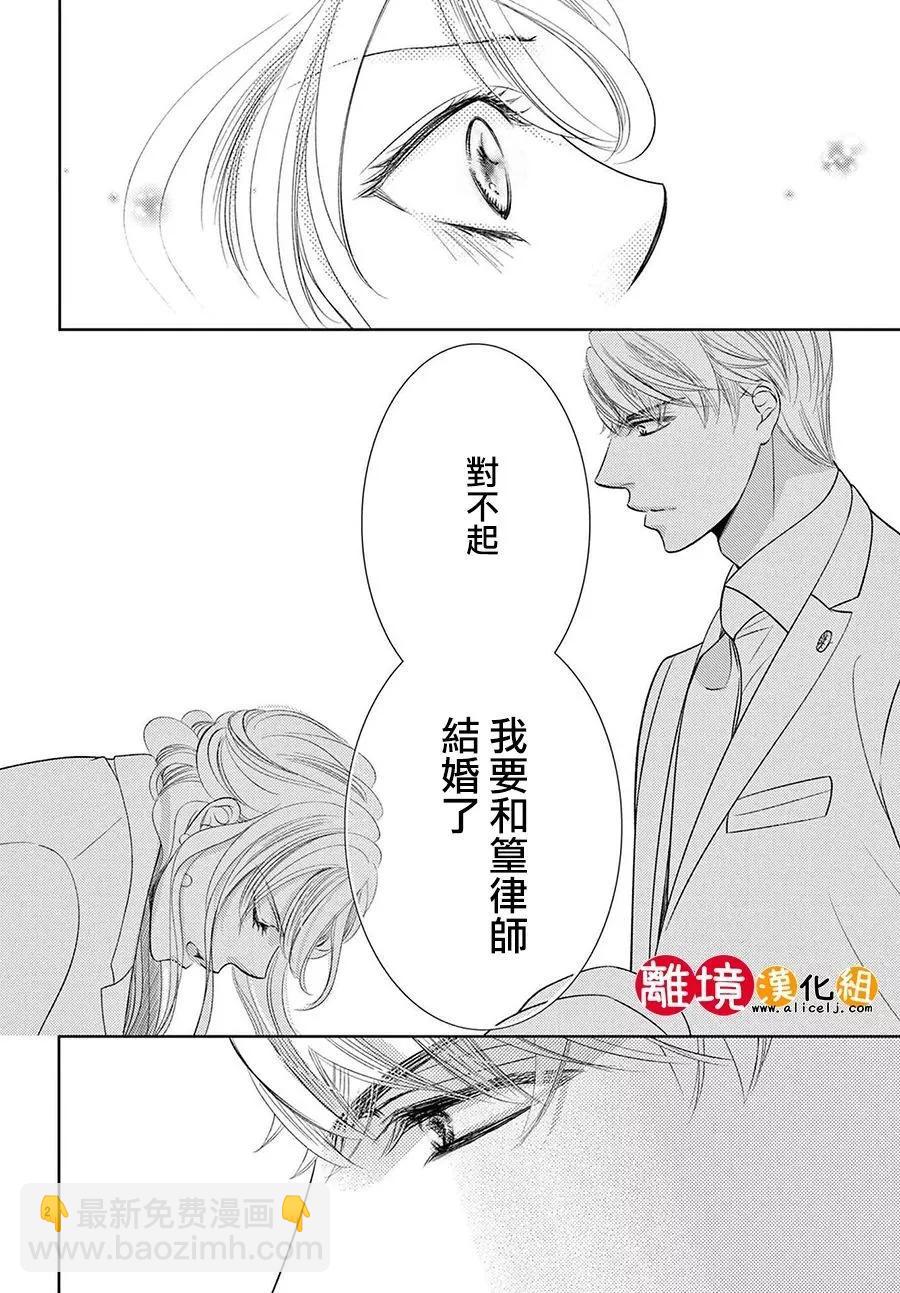 第17话2