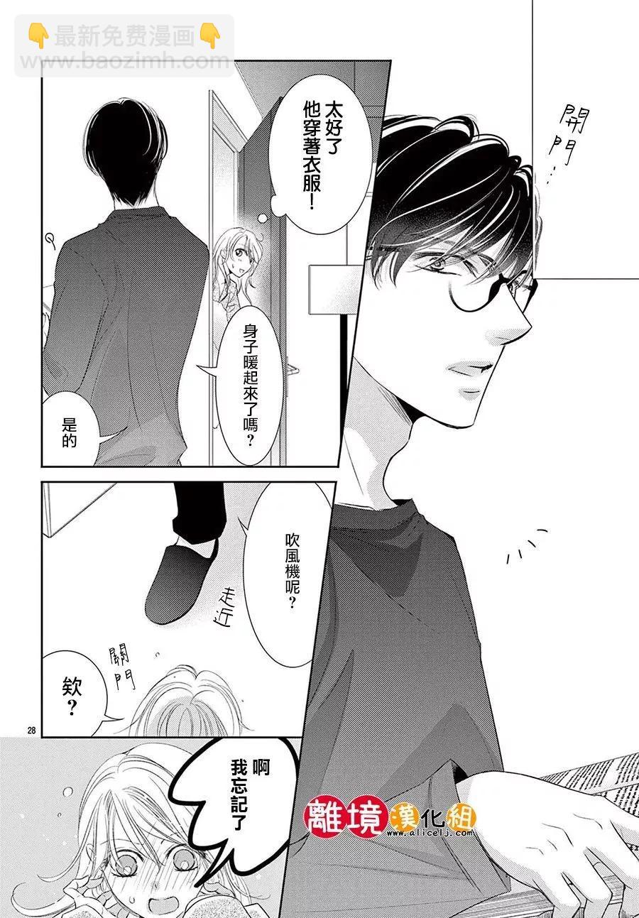 第17话28