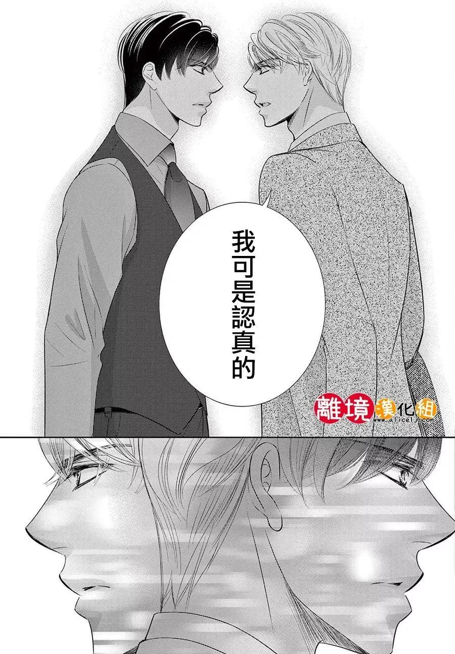 第17话5