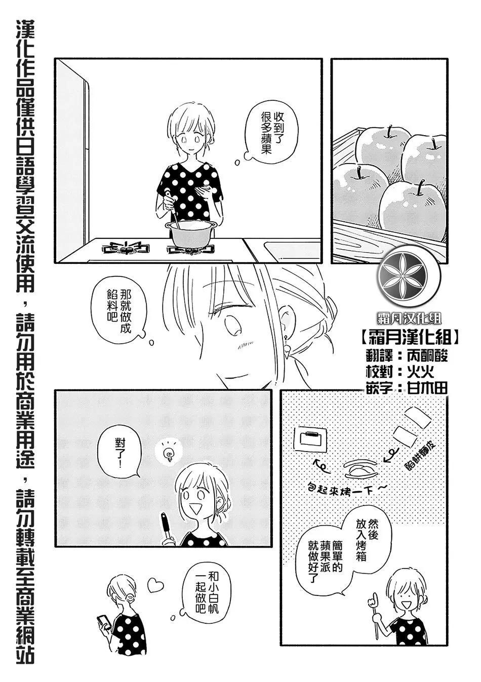 第02话0