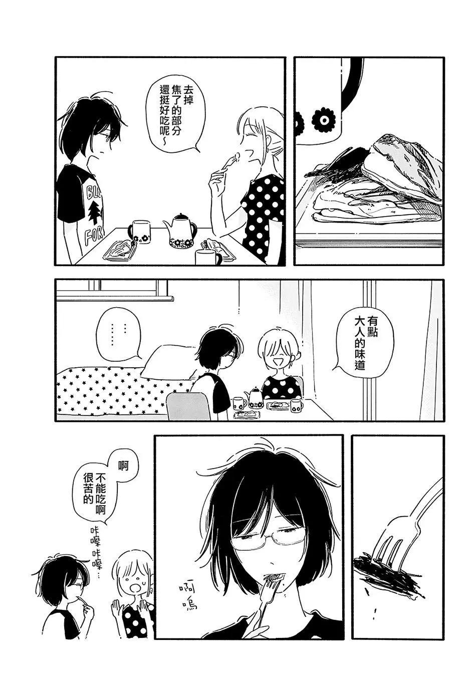 第02话6