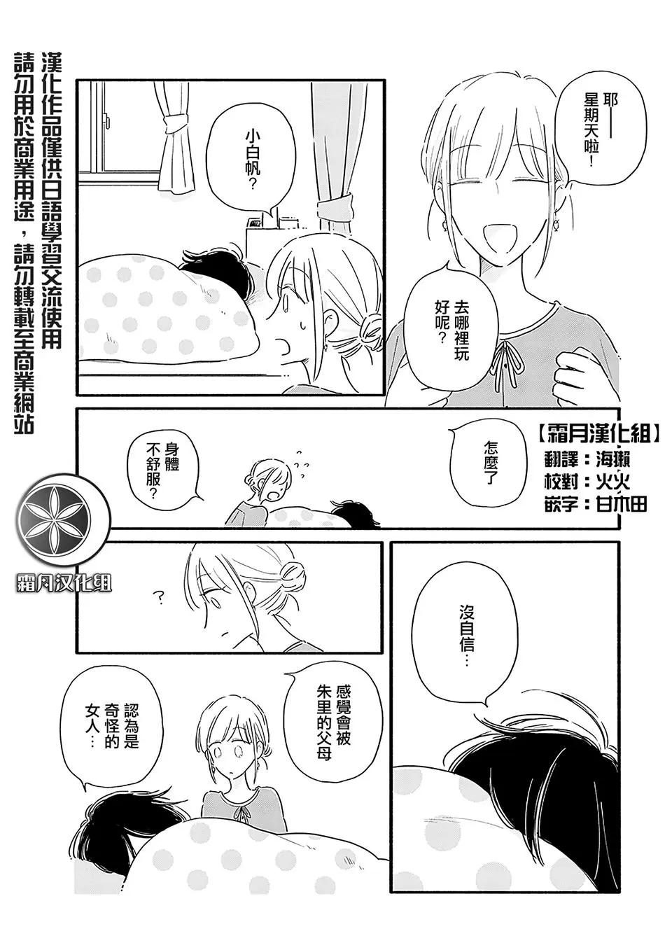 第11话0