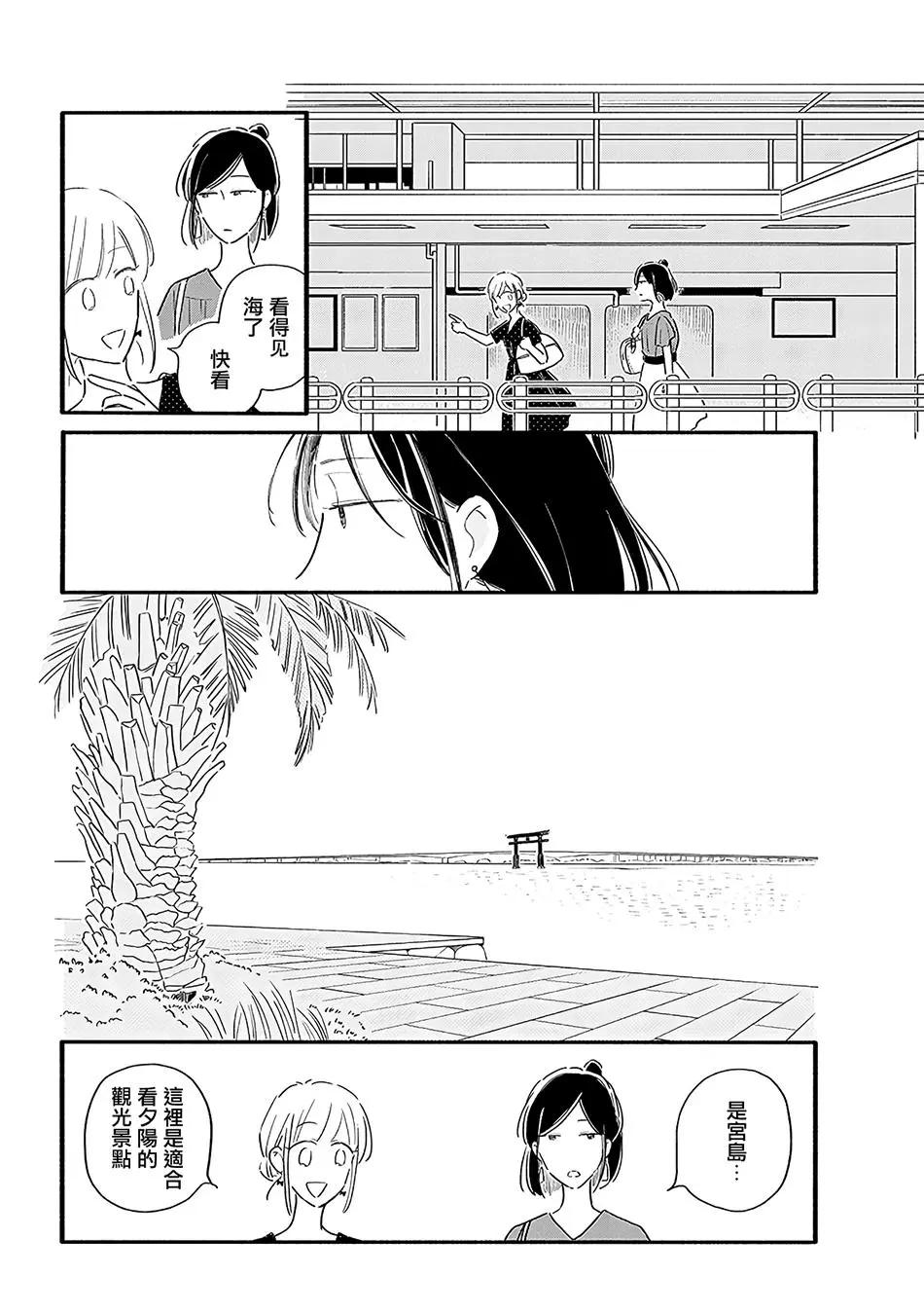 第13话5