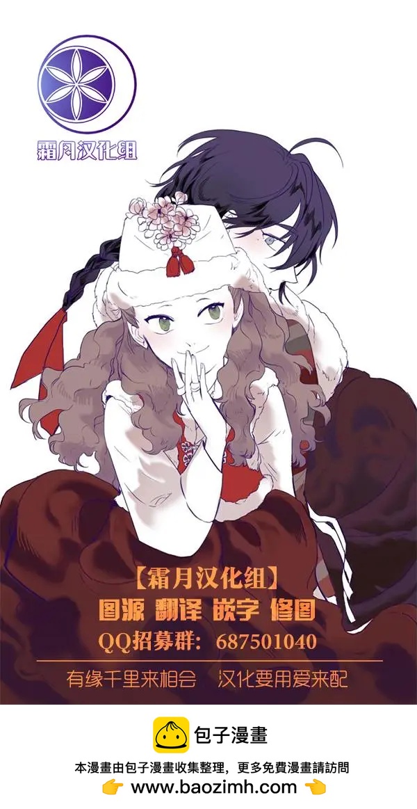 第13话8