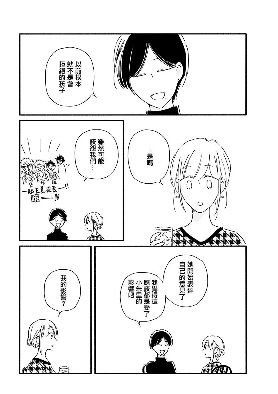 第18话5